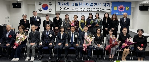  한국민단교토본부 주최 한국어말하기대회를 마치고 참가자들과 민단 행사 진행자, 심사위원들이 같이 한자리에 모였습니다