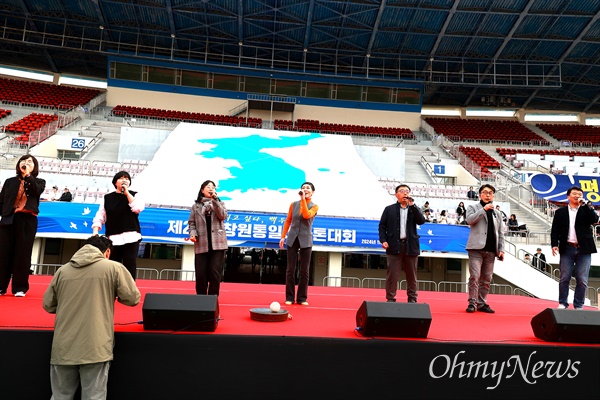  경남자주통일평화연대, 창원통일마라톤대회 조직위원회가 17일 창원종합운동장 주경기장에서 “달리고 싶다 백두간까지”라는 구호를 내걸고 연 제24회 창원통일마라톤대회.