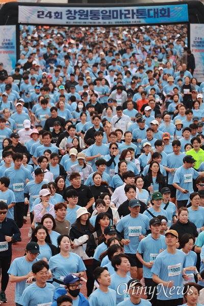  경남자주통일평화연대, 창원통일마라톤대회 조직위원회가 17일 창원종합운동장 주경기장에서 “달리고 싶다 백두간까지”라는 구호를 내걸고 연 제24회 창원통일마라톤대회.