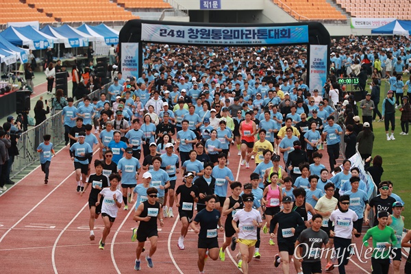  경남자주통일평화연대, 창원통일마라톤대회 조직위원회가 17일 창원종합운동장 주경기장에서 “달리고 싶다 백두간까지”라는 구호를 내걸고 연 제24회 창원통일마라톤대회.