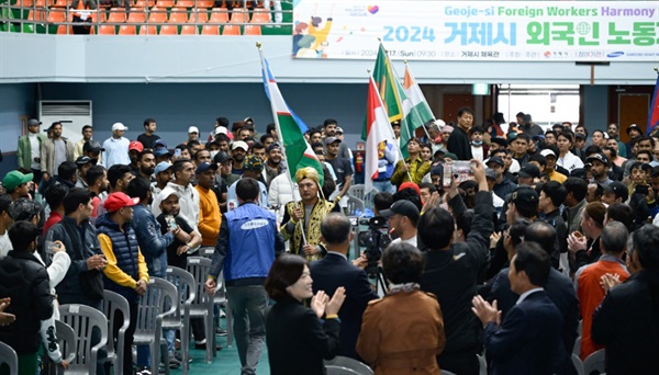  거제시, 외국인노동자 화합의 날 행사