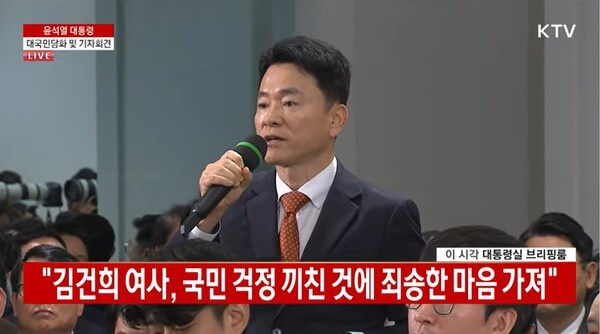  부산일보 박석호 기자가 대통령 기자회견에서 국민들이 과연 대통령이 무엇에 대해 사과했는지 어리둥절할 것 같다고 지적하고 있다. 사진: KTV 영상 갈무리