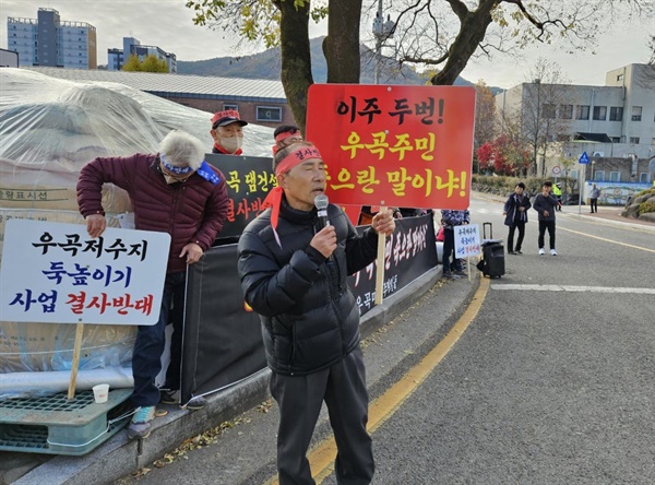  가례천댐반대대책위원회, 낙동강네트워크, 경남환경운동연합은 19일 의령군청 앞에서 “의령군은 주민 머리 위에 물 폭탄을 올려놓는 가례천댐 재개발 백지화하라”고 외쳤다.