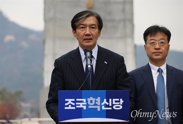  조국혁신당 조국 대표가 20일 오전 서울 광화문광장에서 열린 ‘대통령 윤석열 탄핵소추안 초안 공개 기자회견’에서 발언하고 있다.