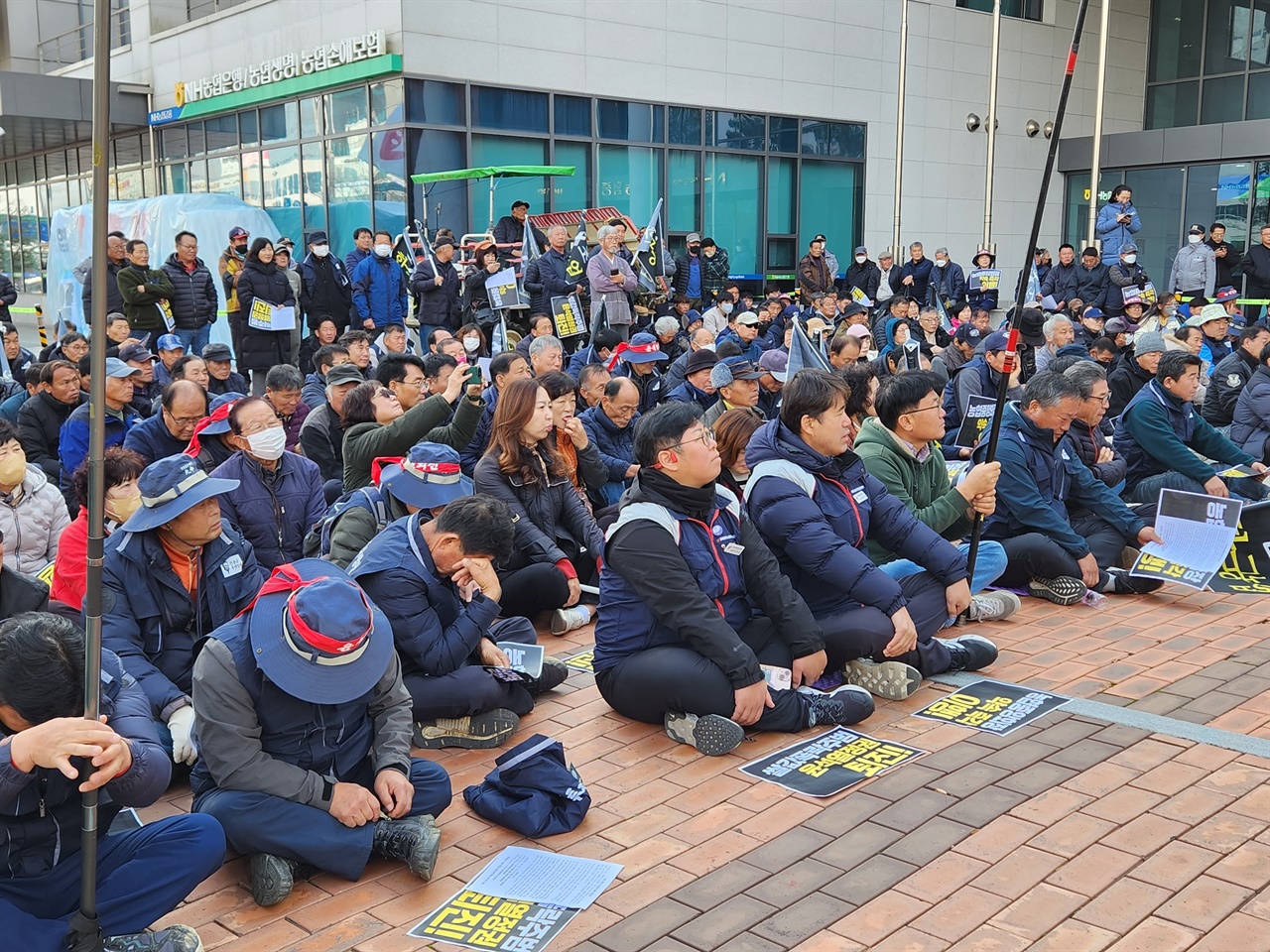  20일 충남지역 농민들이 내포신도시 농협중앙회 세종충남본부 앞에서 집회를 열고 있다.