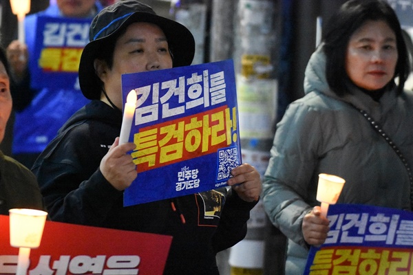  경기 광주지역 노동자,청년학생,시민들이 거리에서 '윤석열 퇴진'을 외쳤다.