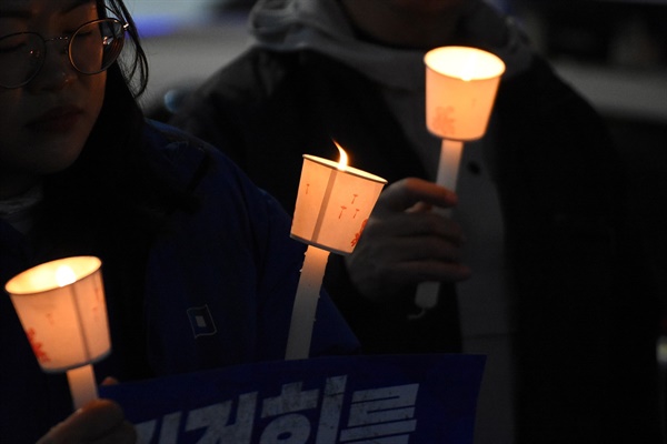  경기 광주지역 노동자,청년학생,시민들이 거리에서 '윤석열 퇴진'을 외쳤다.