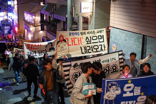 골목골목 '윤석열 퇴진' 서면, 전포 골목을 누비는 수요행진단