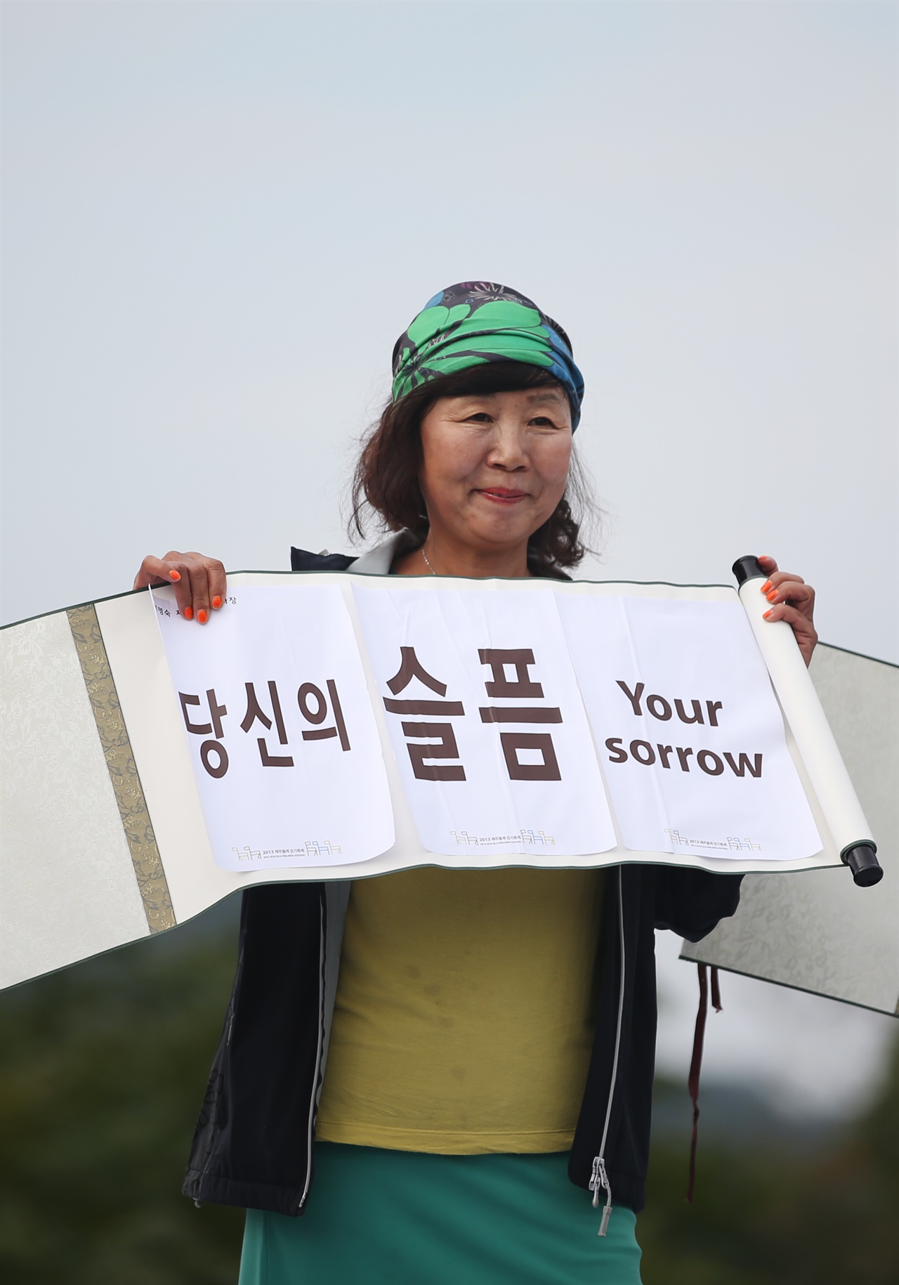 제주올레 서명숙이<br> 정한 비문<br> 