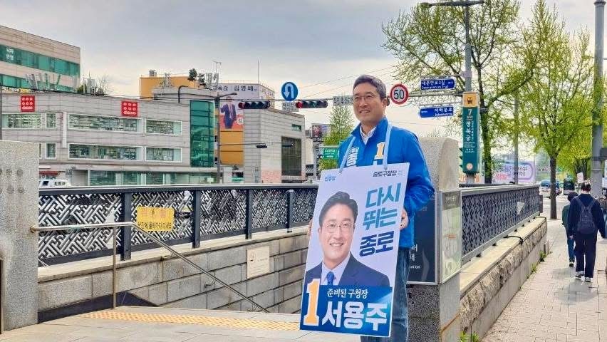 민주당 종로구청장 경선서 '현금 지급' 의혹에 재심 신청