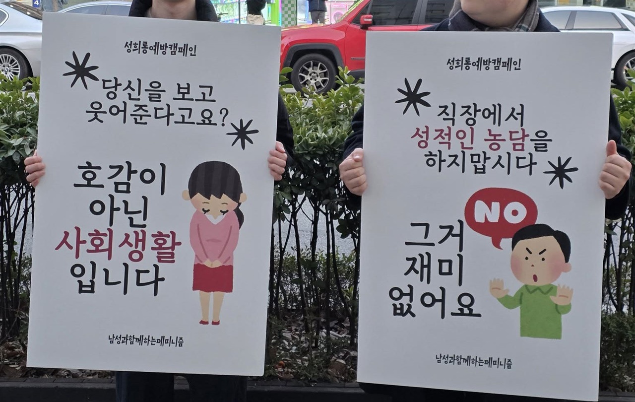 당신을 보고 웃어준다고요? 호감이 아닌 사회생활입니다