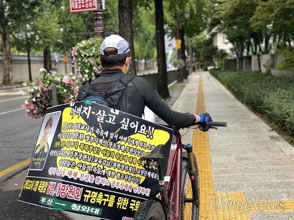 3D 프린터 쓰다 사망한 과학교사... 아버지가 대법까지 가겠다고 나선 이유