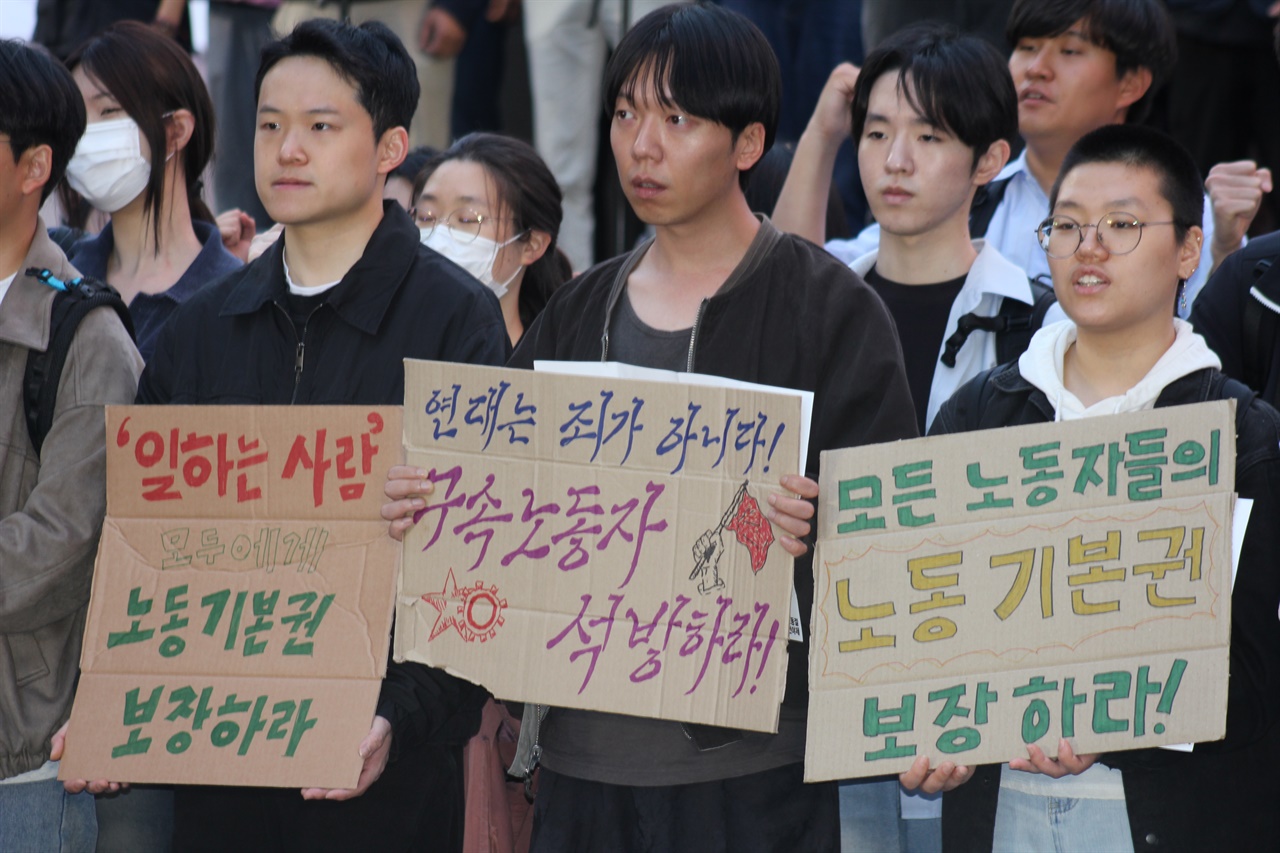 청년노동자들의 조용한 외침 청년학생 비정규직 투쟁사업장 단위의 ‘인터내셔널가’대합창에 나온 청년들이 손으로 쓴 피켓을 들고 있다.