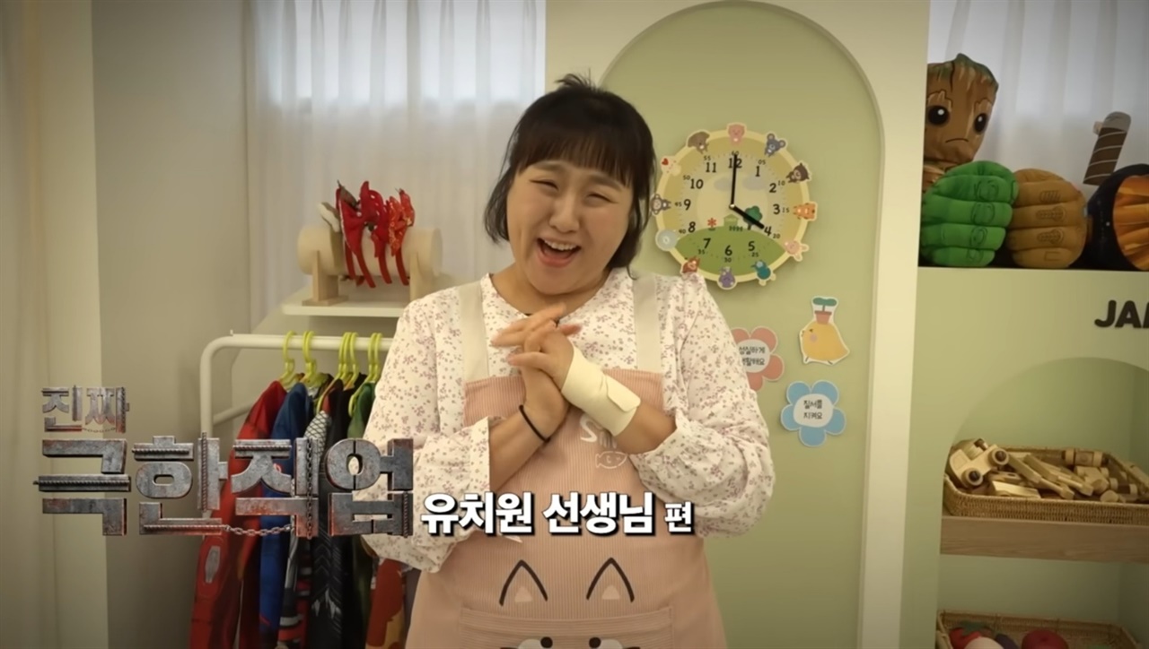 "울면서 봤다" 댓글 쏟아진 이수지 유튜브, 노무사가 설명드립니다