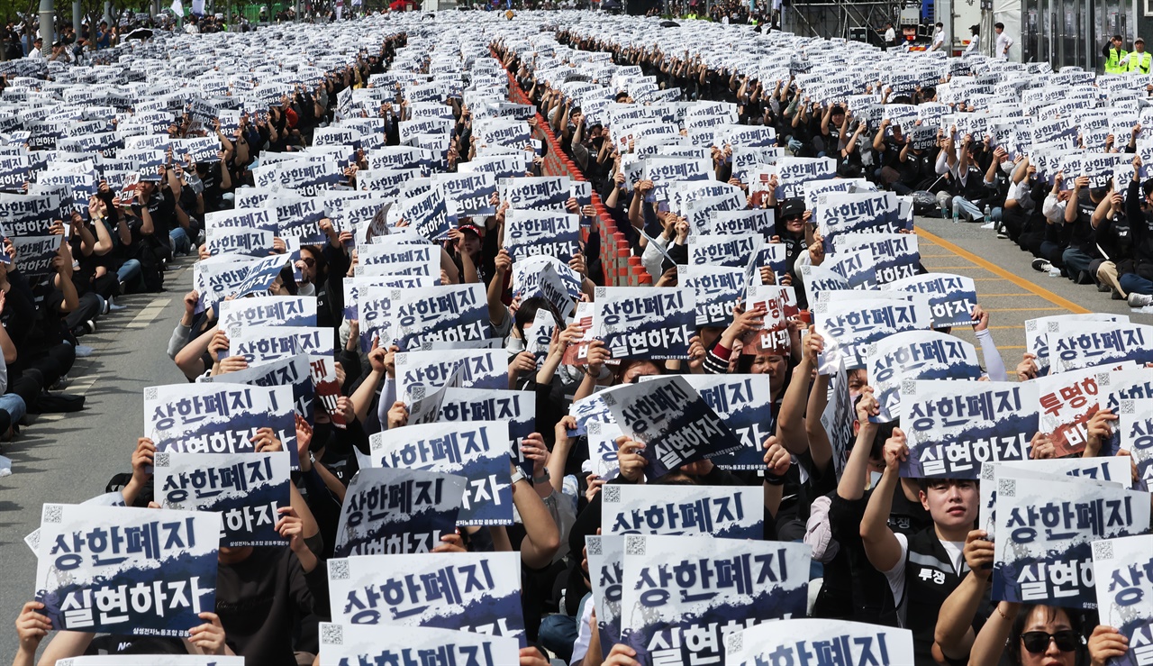 삼성전자 노조 향한 비난, 중요한 진실이 하나 빠졌다