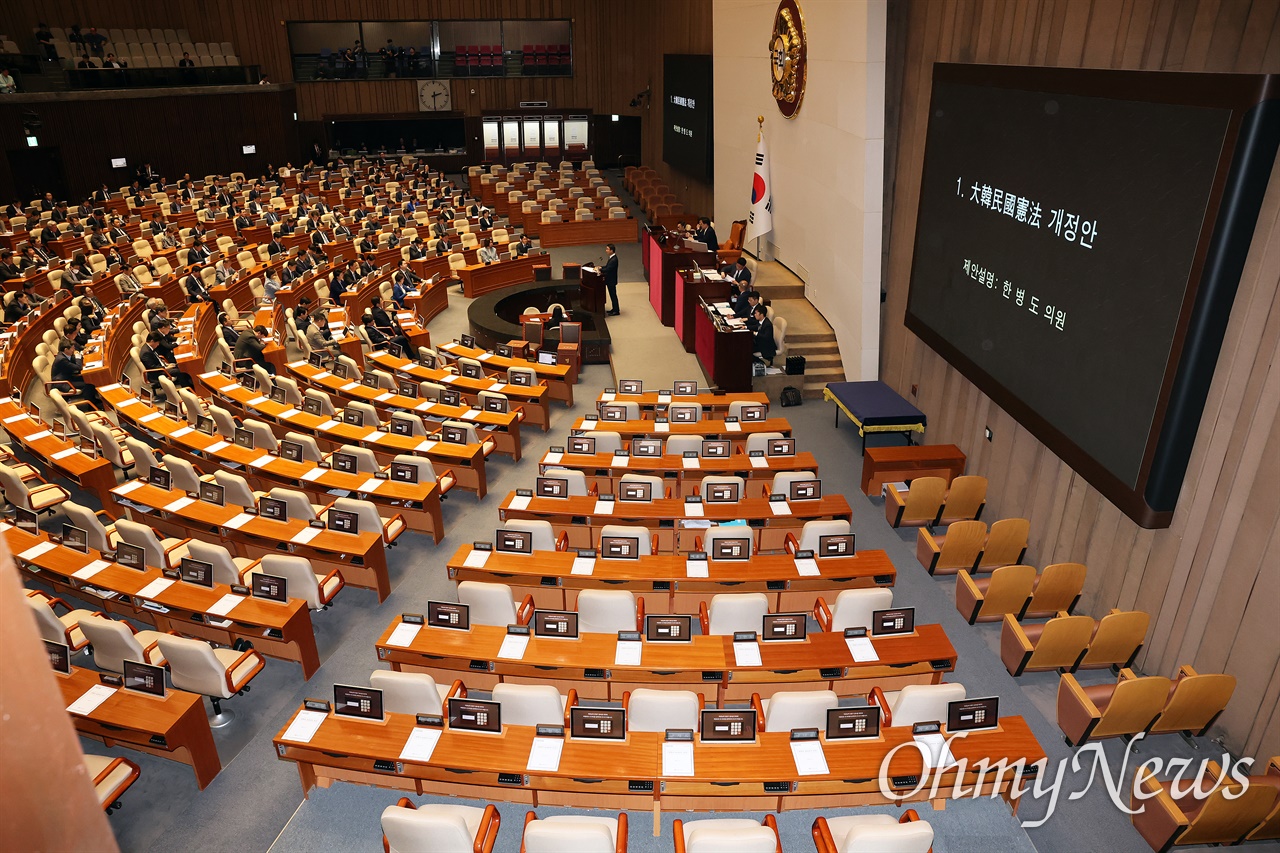 [오마이포토] 당론대로, 개헌안 표결에 불참한 국민의힘
