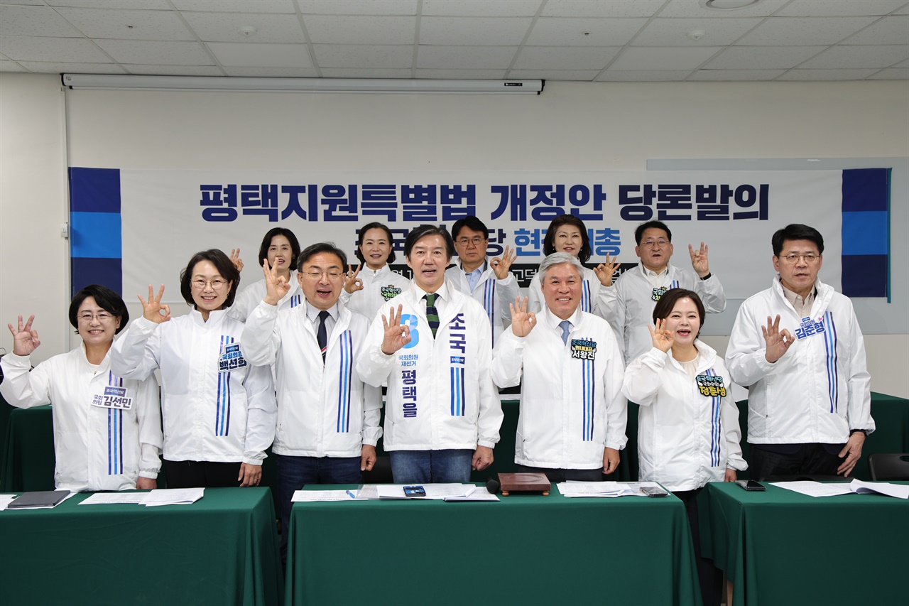 혁신당 '총출동' 이유... 