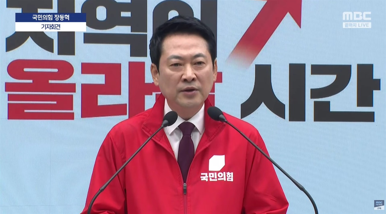 양향자 "야구부 사건 본질은 어른들 따라 하기"...장동혁·이수정은?