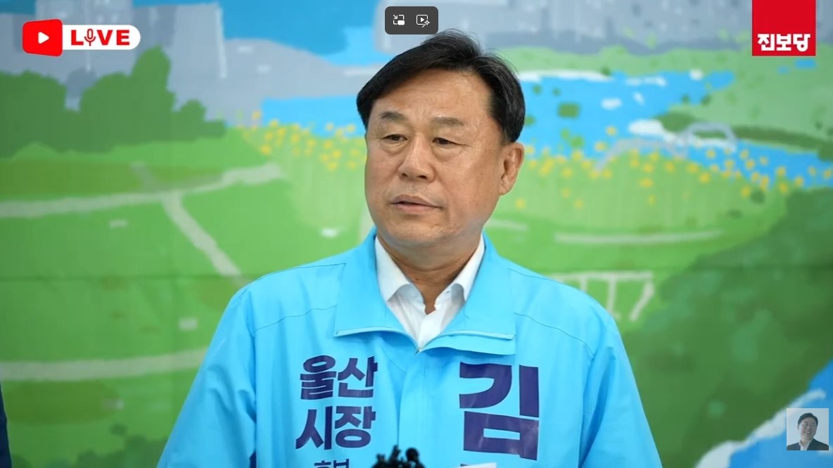 김종훈, 김상욱 요구 수용... 울산시장 후보 단일화 재경선 실시