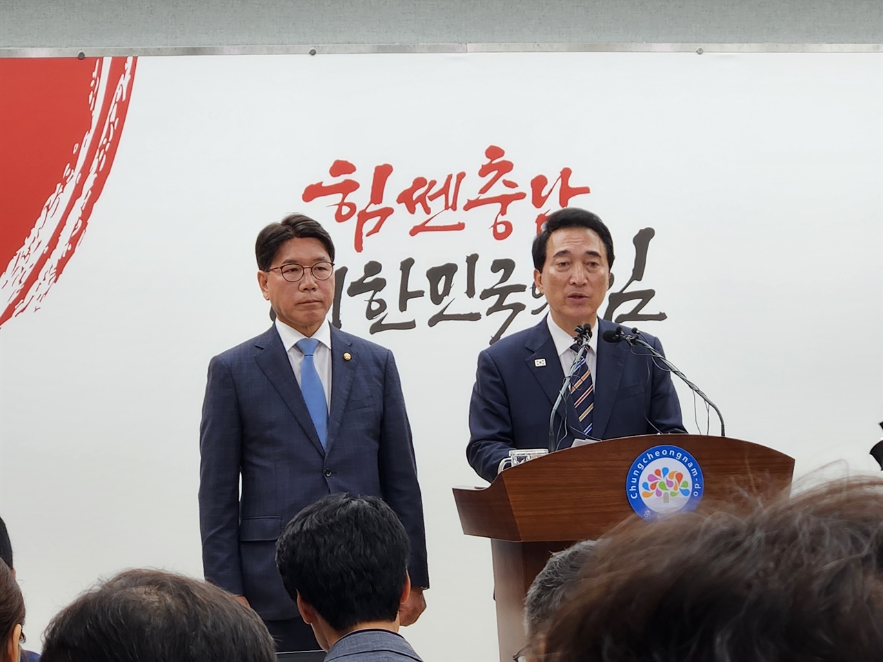 박수현 충남지사 당선인 인수위원장에 현직 이재관 국회의원 선임