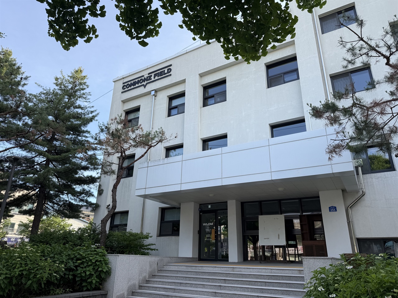 "강대 정문 앞 하얀 건물"에서 춘천 시민들은 '실험'을 한다