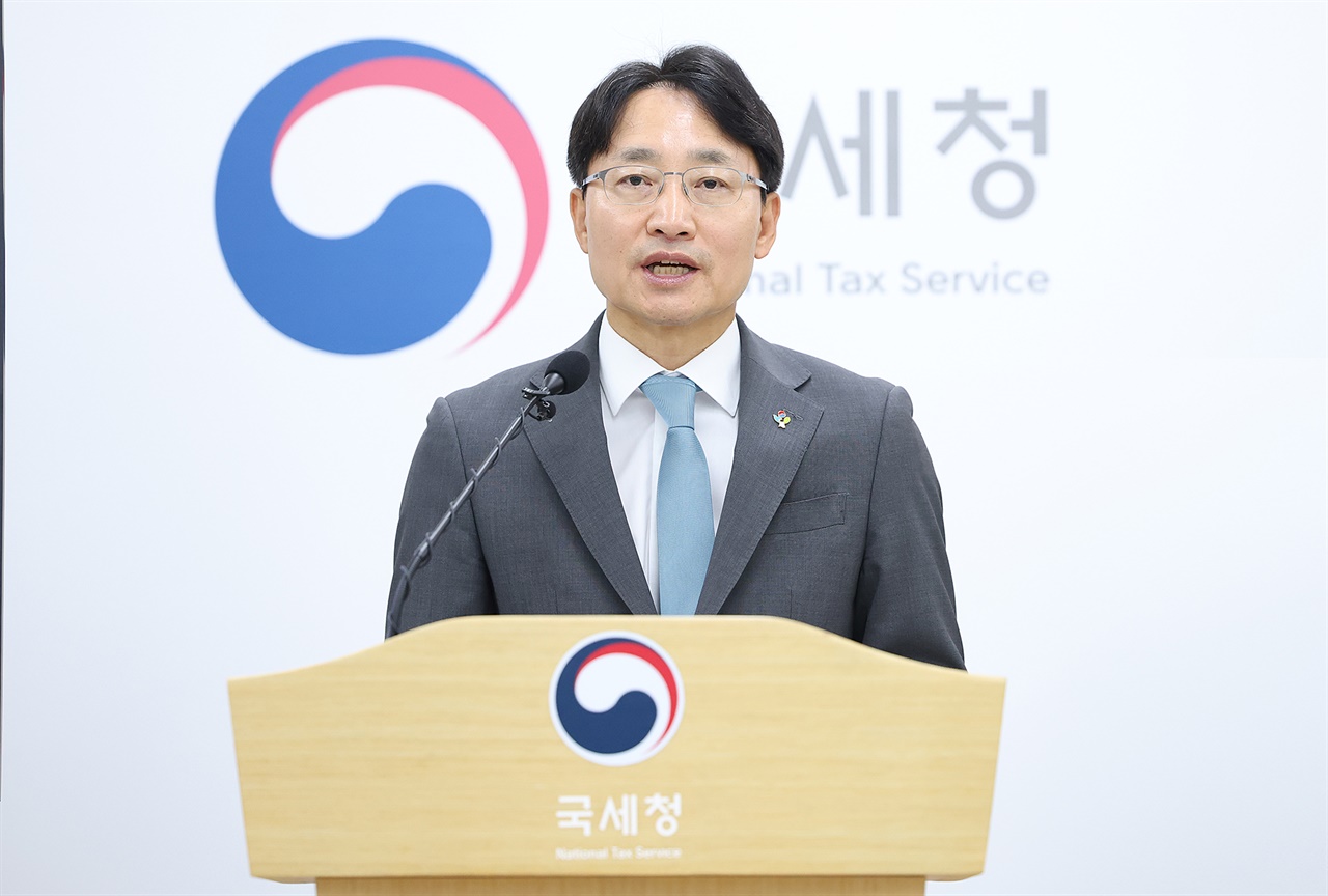 임광현의 세정개혁, 국세청 '통합 재정수입기관'으로 바꾼다
