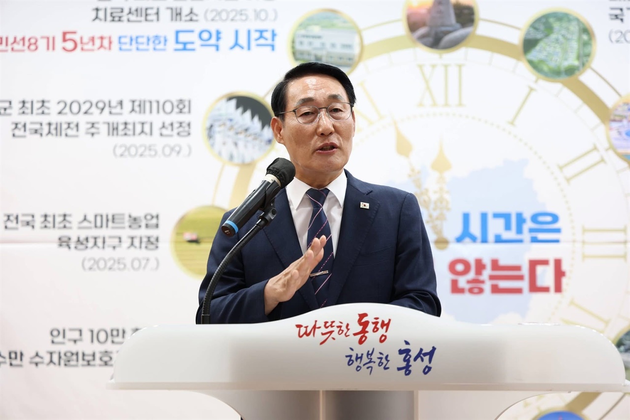[홍성] 퇴임 앞둔 이용록 "고맙고 감사합니다, 그리고 사랑합니다"