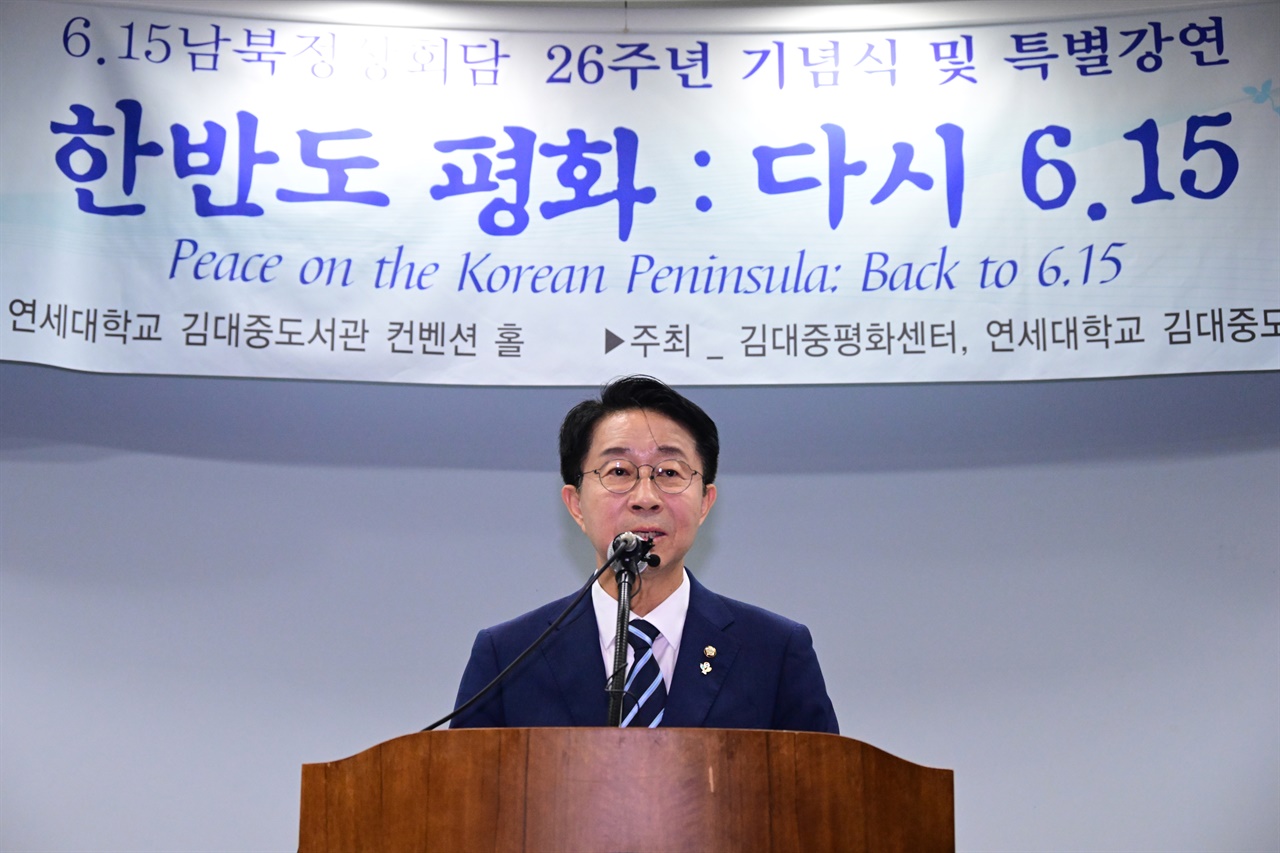 조정식 "6.15 26주년 평화는 경제이자 민생, 국회도 책임 다할 것"