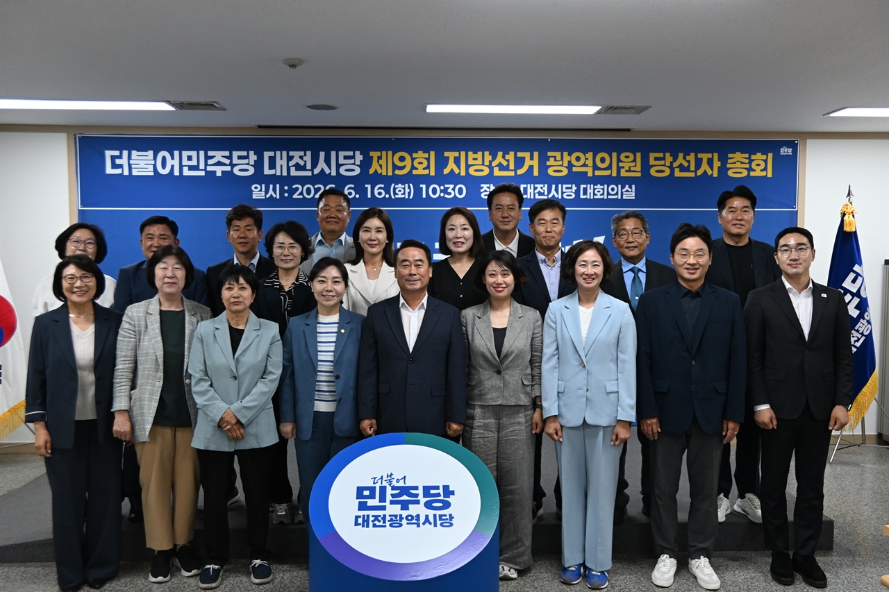 대전시의회 의장, 전반기 조성칠·후반기 구본환 합의 추대