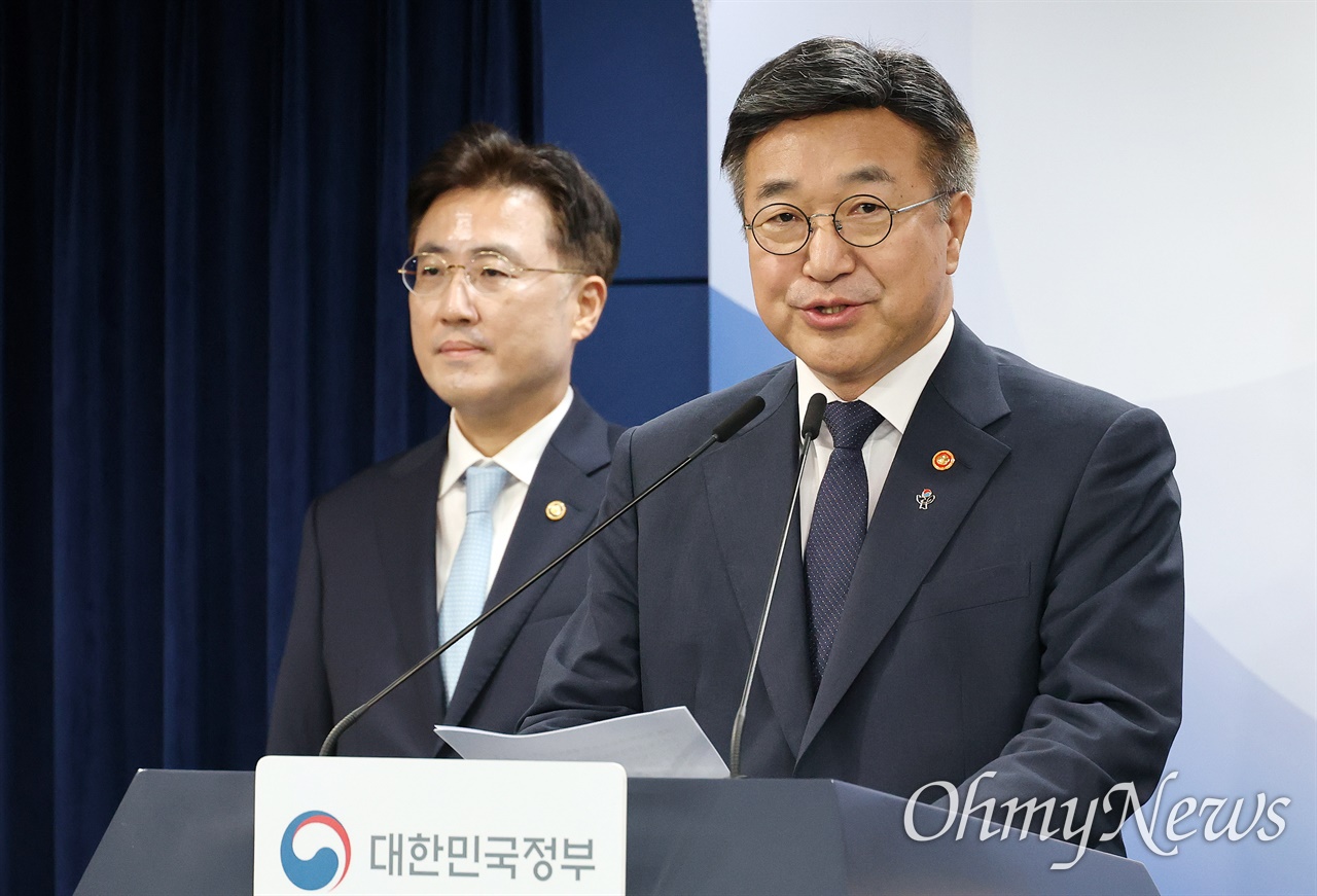 [오마이포토]  '국민참정권 침해와 서울 잠실 개표소 인근 집단시위 관련' 관계부처 담화문 발표