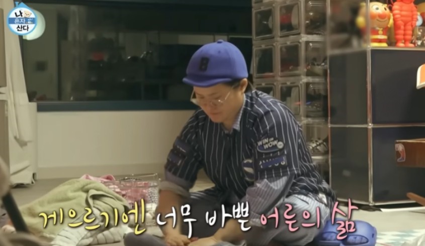 늘어나는 뱃살 걱정 쏙, 이게 다 김신영 덕분이다