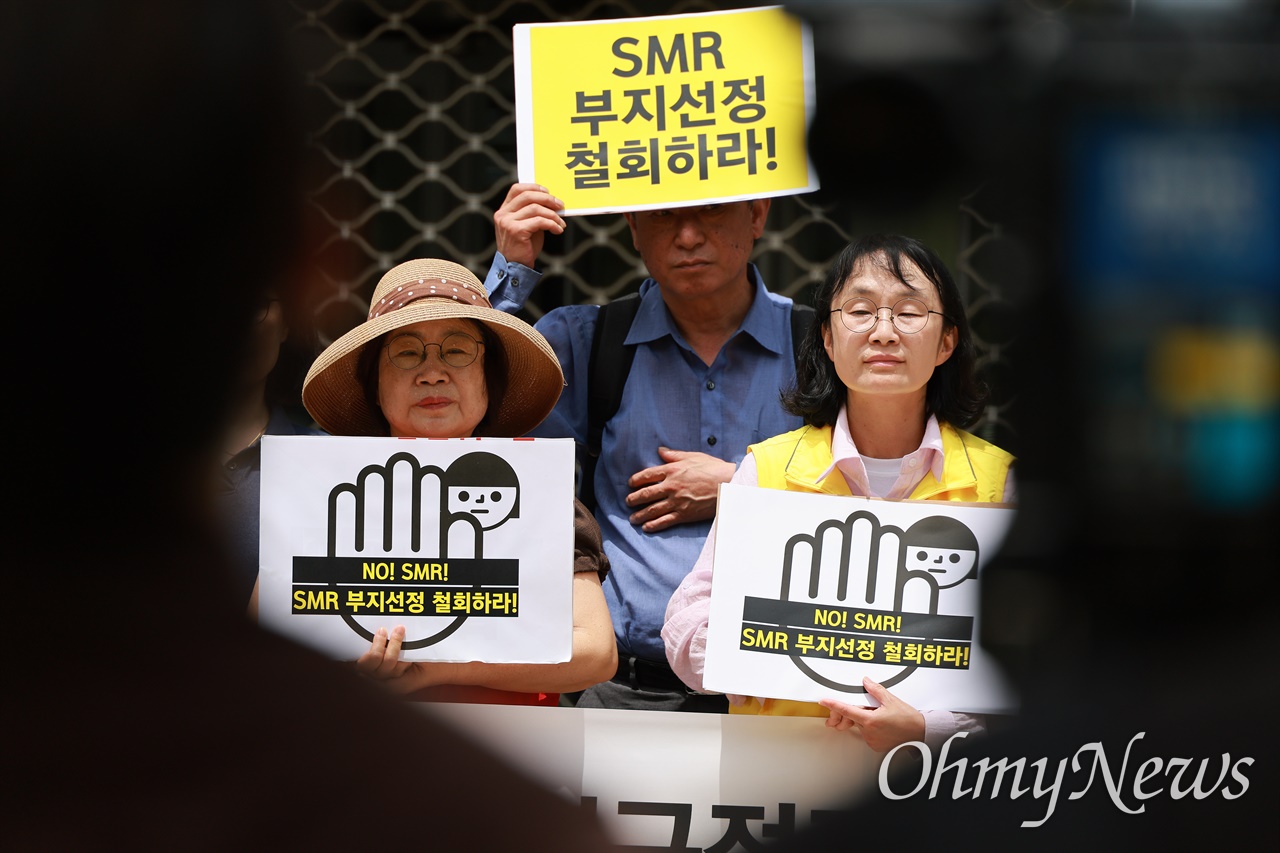 [오마이포토] "신규 핵발전소·SMR 어디에도 안 돼"