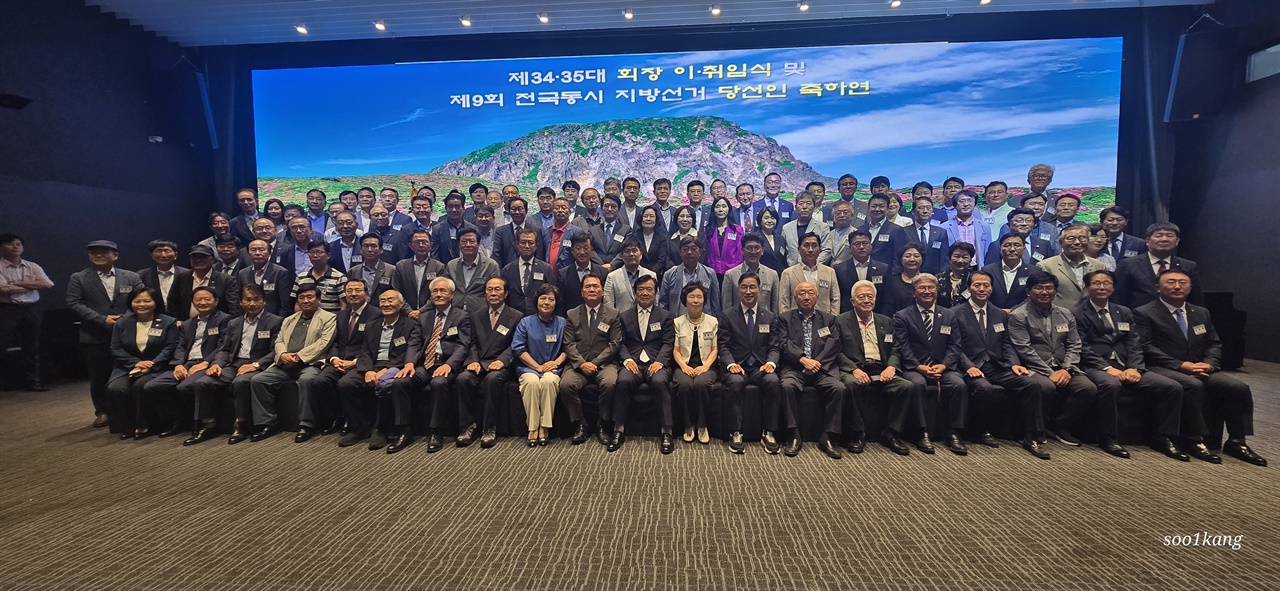 서울제주도민회 회장 이·취임식 및 6.3 지방선거 당선인 축하연 성료
