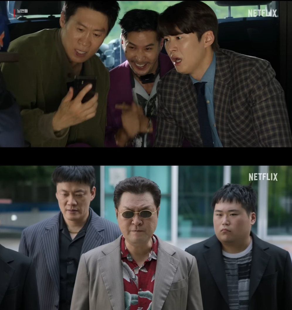 좋은 재료 모두 갖췄는데… '남편들'의 한 방이 아쉽다