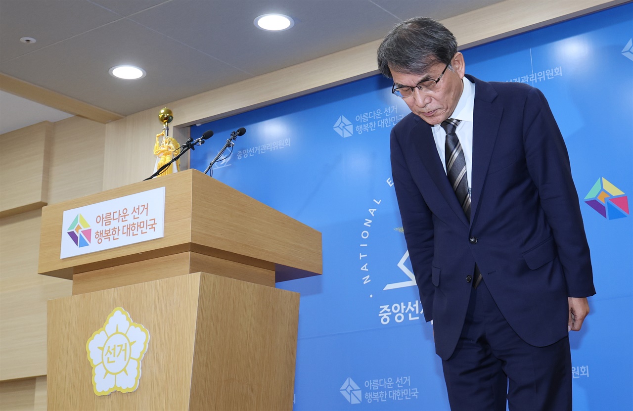 기막혔던 2년 전 '대파 사건'...선관위 개혁 여기서부터 시작하자