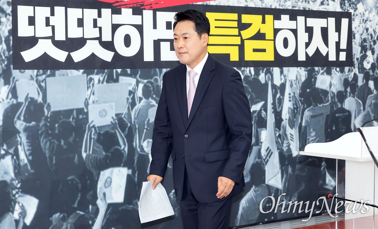 장동혁의 퇴원 일성은 '사퇴 거부'... 당심 앞세워 버티기 수순