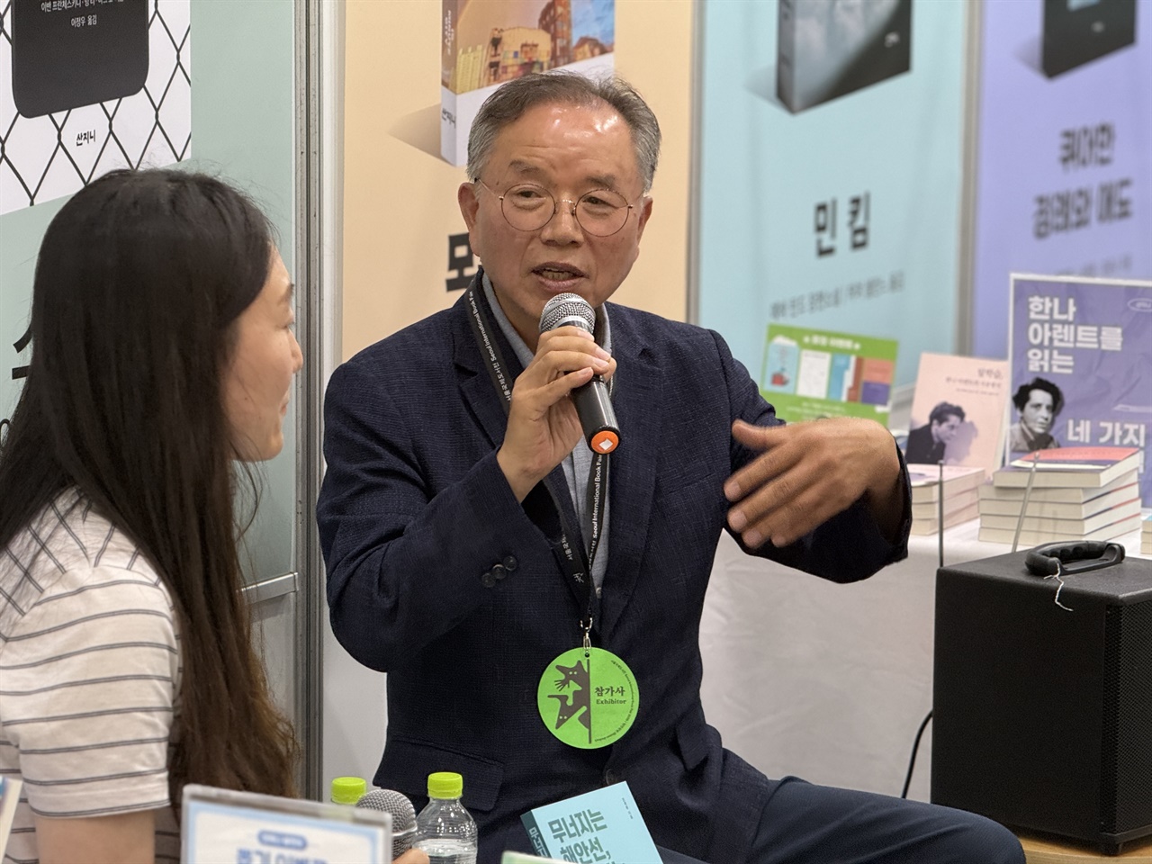 바다를 기록한 시민기자, 서울국제도서전에 서다
