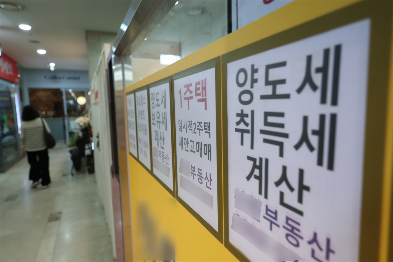 대한민국 집값 떠받치는 "버티면 된다" 막을 확실한 방법