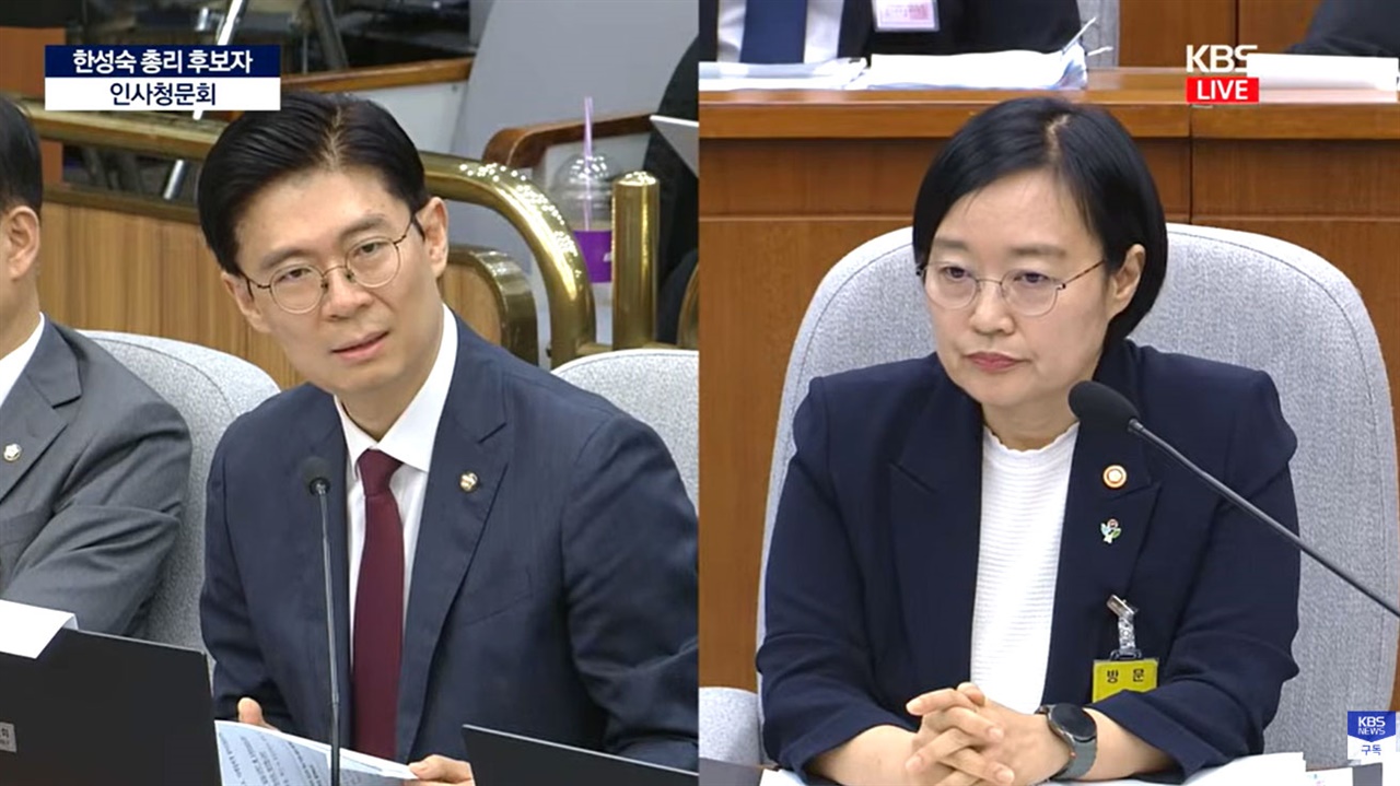 조정훈 "미꾸라지" 발언 직전, 한성숙 향해 "이쁨 받으신 것 같다"