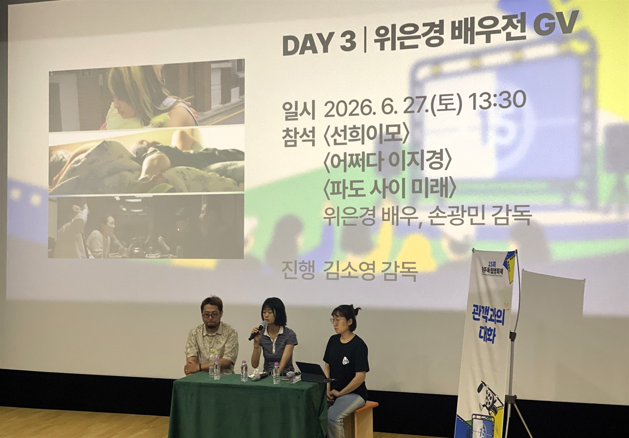 광주독립영화제 흥행, 5.18 영화 만든 딸 자랑스럽다는 아버지