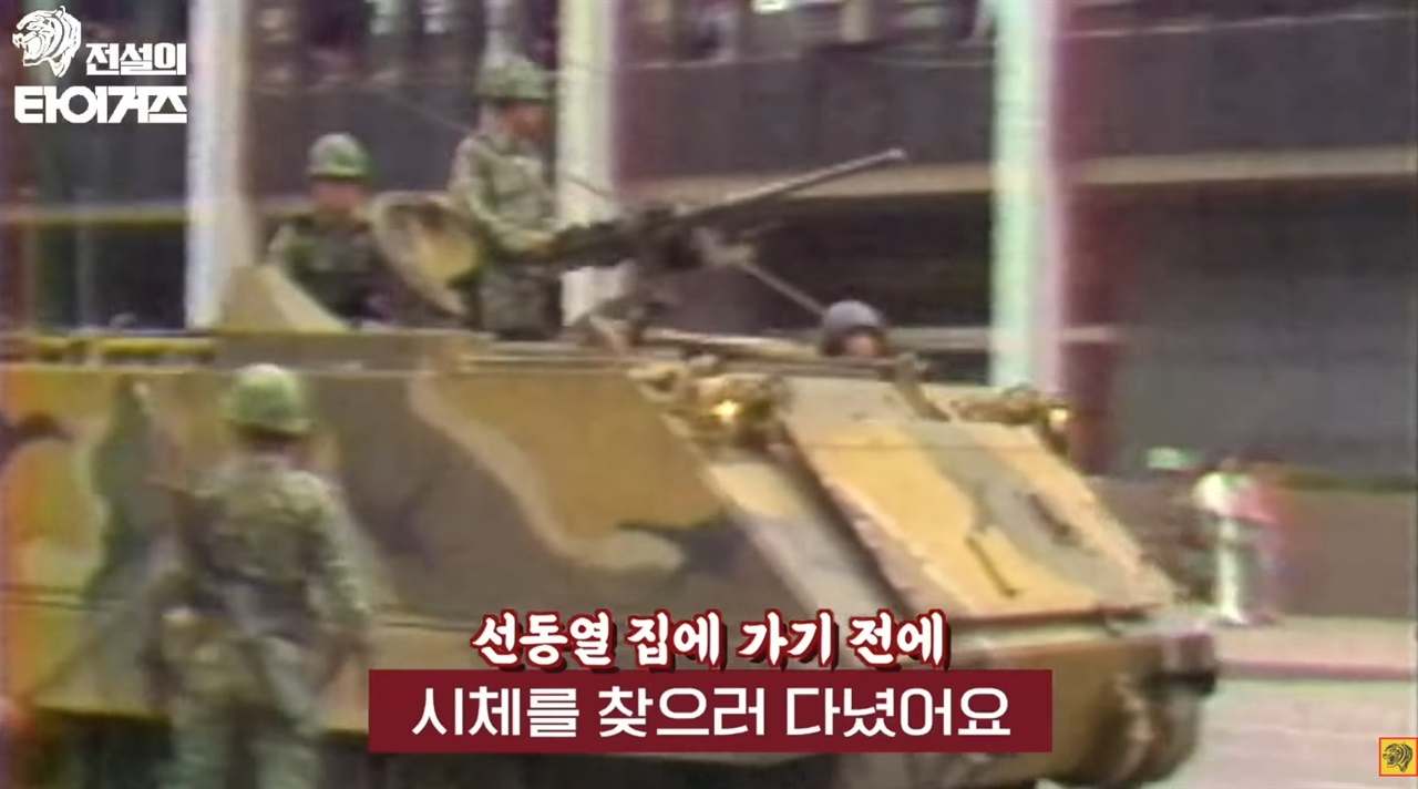 계엄군 군홧발에 포기했던 청룡기... 배재고가 조롱한 광주일고의 '1980년'