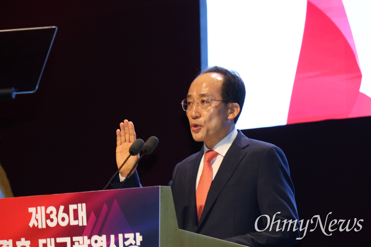 추경호 "대구시정 최우선 화두는 경제"... 이 대통령 축하메시지는?