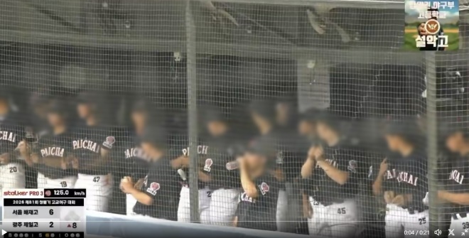 분노 부른 '배재고 조롱 응원'...딥페이크 숏폼 보는  어른은 문제 없나