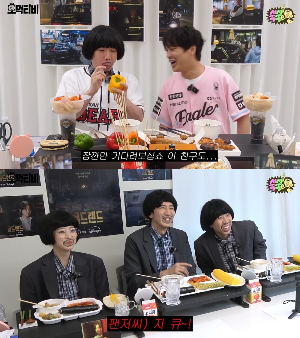 수염 하나 그렸을 뿐인데...먹방 생태계 파괴자 된 양세찬