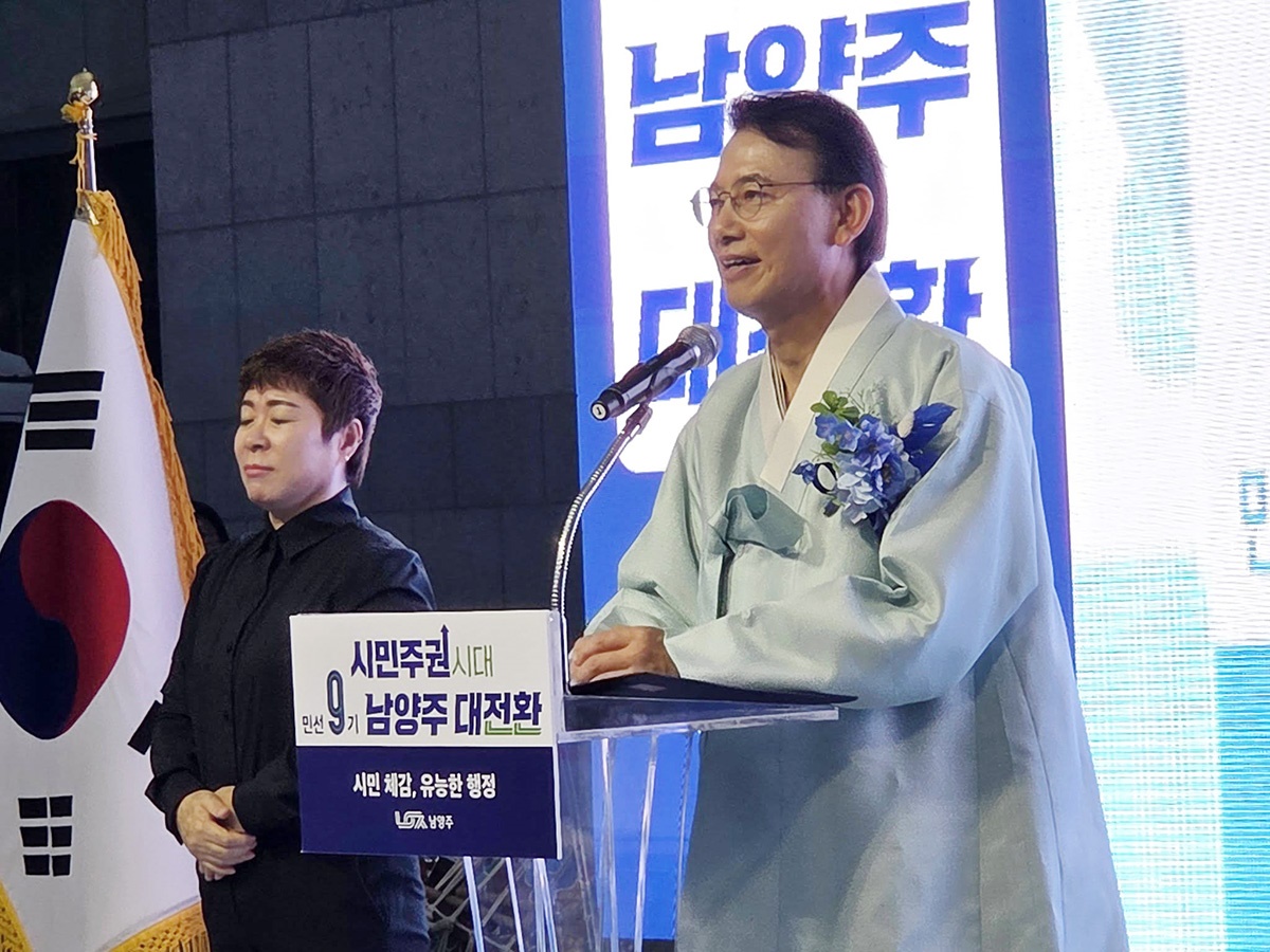 최현덕 남양주시장 취임... "시민주권시대 남양주 대전환 시작"