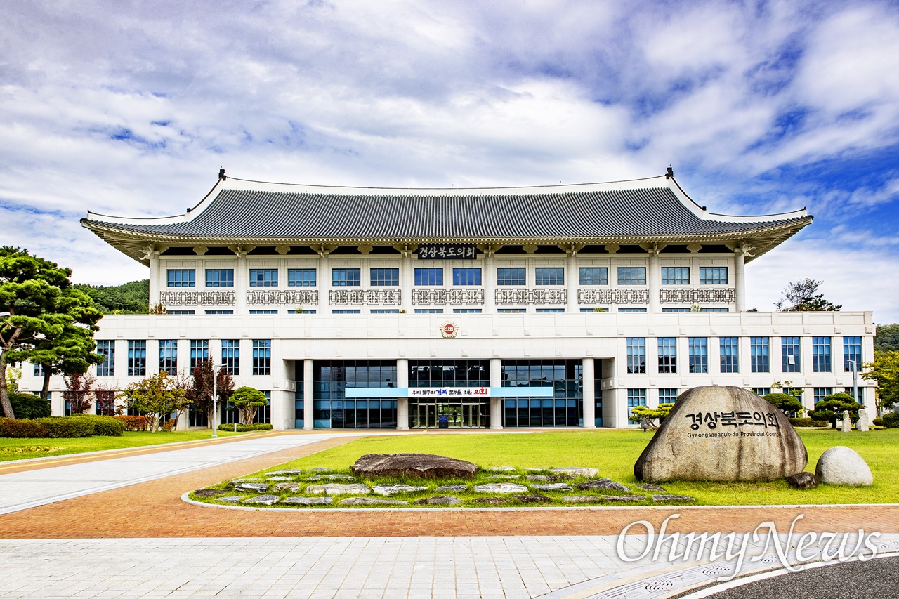 경북도의회 2일 임시회 열고 의장단 선출 등 4년간 임기 시작