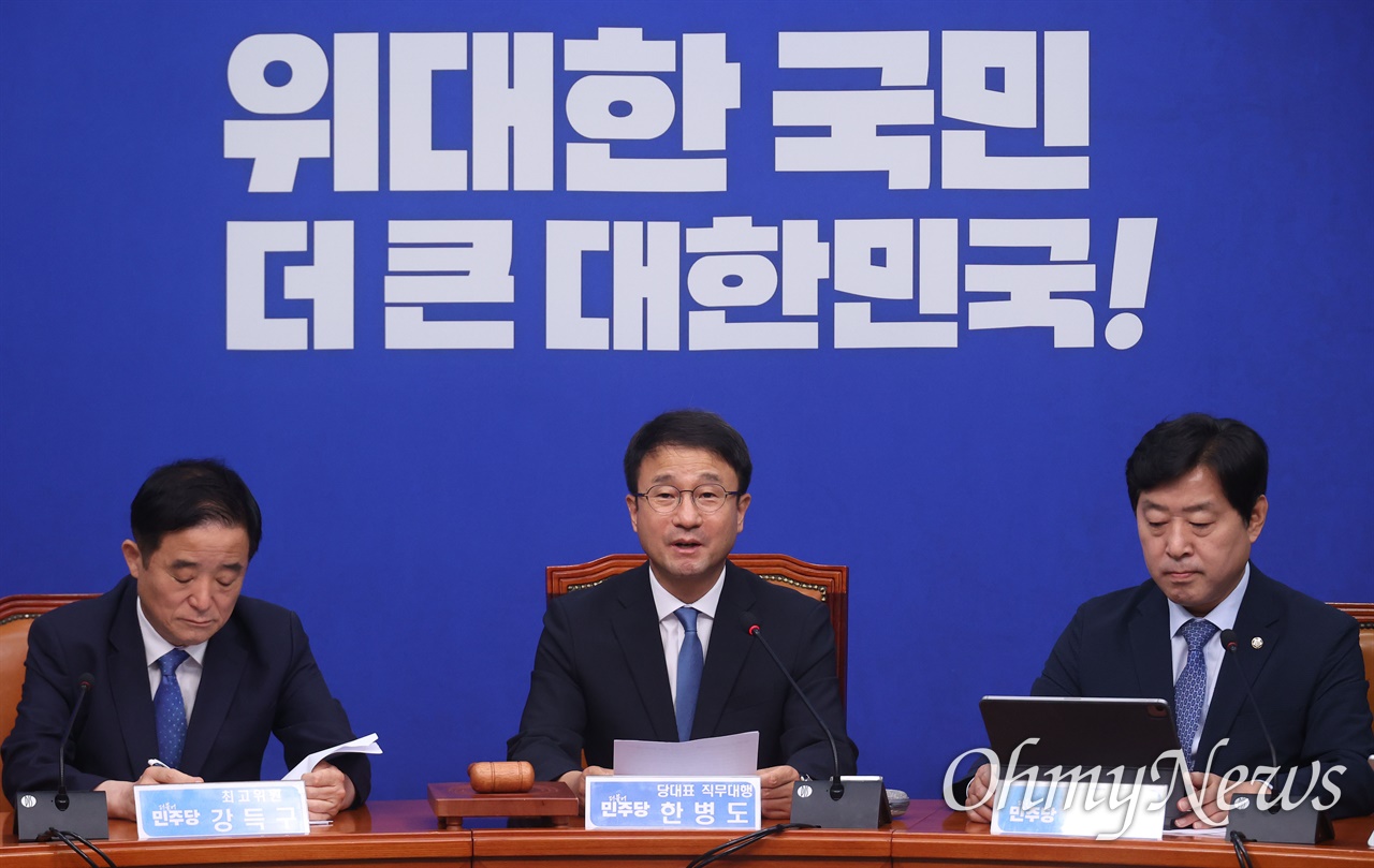 원구성 둘러싼 난항... 민주당 "국힘 협상 지속, 안 될 경우 특단 조치"