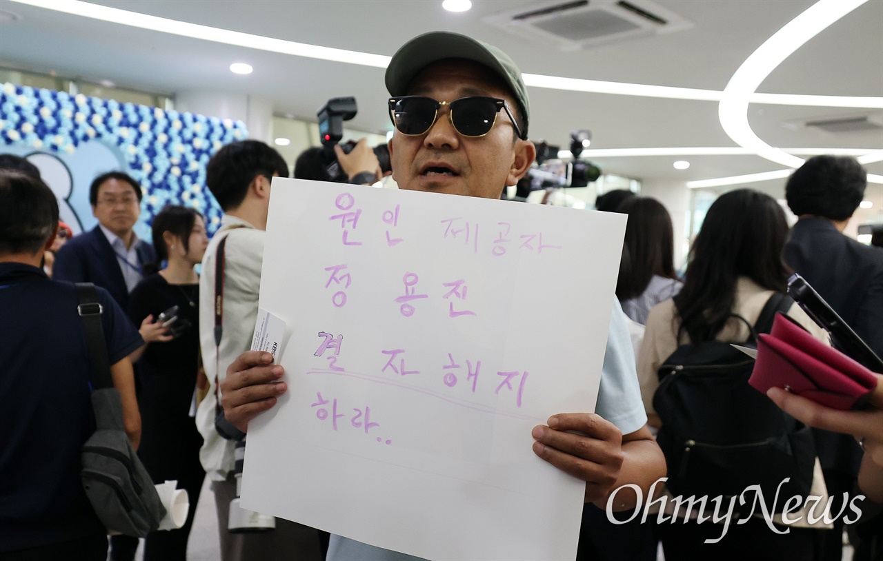 "정용진 결자해지" 피켓도 등장... 총동창회 '6개월 징계' 선처 호소