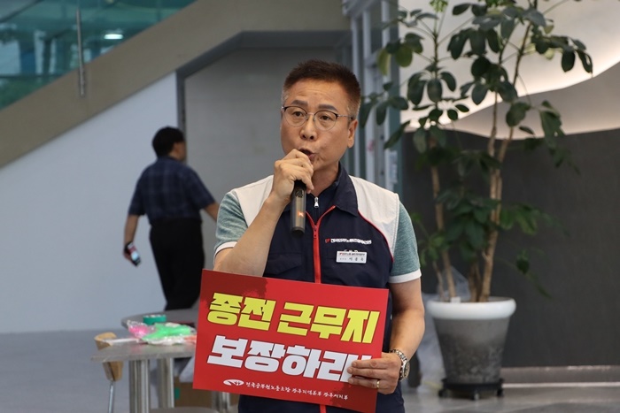 광주시 공무원들 "광주서 무안으로 발령? 가족 삶 흔들린다"