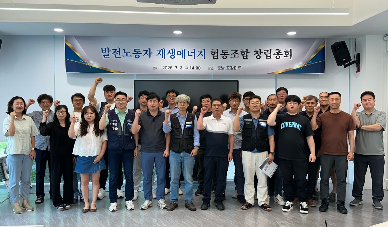 "정의로운 전환 버스에 탑승권 없자" 노동자들이 직접 버스 만들었다